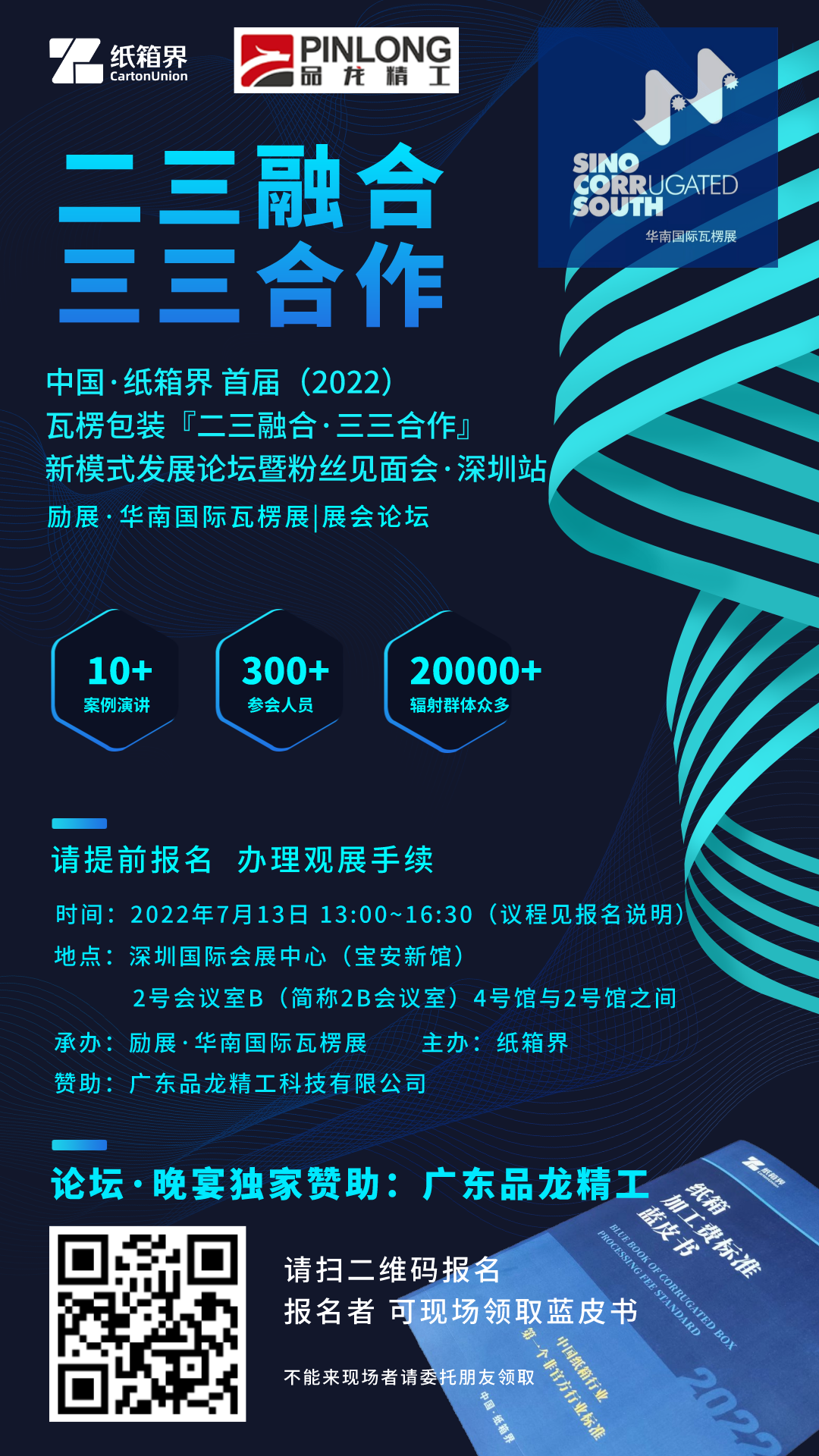 微信图片_20220622152019.png